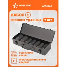 Набор головок ударных шестигранных 1