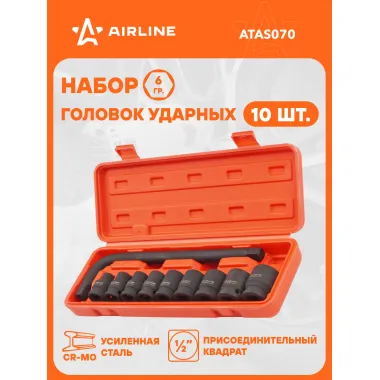 Набор головок ударных 1/2