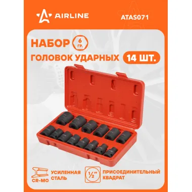 Набор головок ударных 1/2