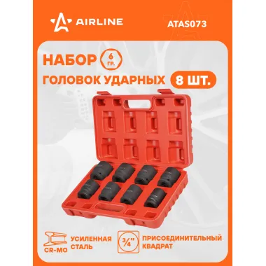 Набор головок ударных шестигранных 3/4