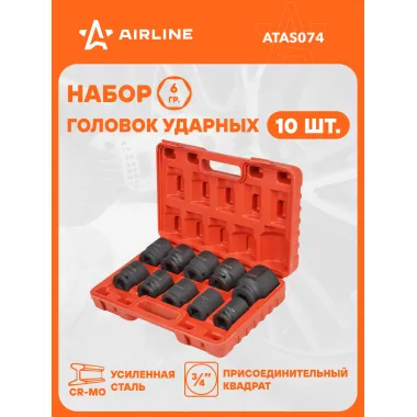 Набор головок ударных шестигранных 3/4