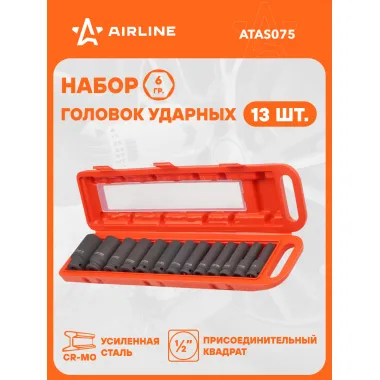 Набор головок ударных шестигранных 1/2