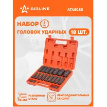 Набор головок ударных шестигранных 1/2