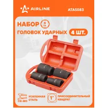 Набор головок ударных шестигранных 1