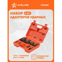 Набор адаптеров ударных 8 шт в кейсе AIRLINE ATAS084