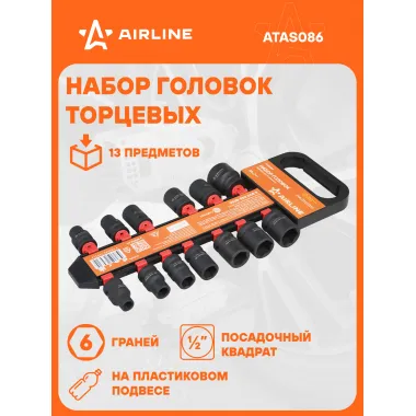 Набор головок ударных 1/2