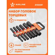 Набор головок ударных шестигранных 1/2
