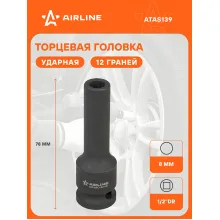 Головка ударная торцевая 1/2 Головка ударная торцевая 1/2