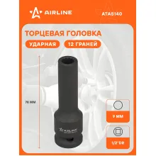 Головка ударная торцевая 1/2 Головка ударная торцевая 1/2