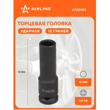 Головка ударная торцевая 1/2 Головка ударная торцевая 1/2