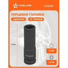 Головка ударная торцевая 1/2 Головка ударная торцевая 1/2