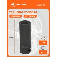 Головка ударная торцевая 1/2 Головка ударная торцевая 1/2