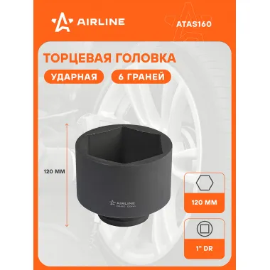 Головка ударная торцевая 1