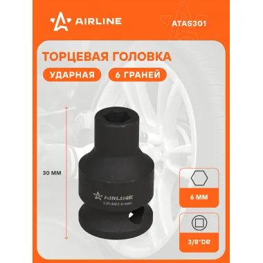 Головка ударная торцевая 3/8