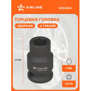 Головка ударная торцевая 3/8
