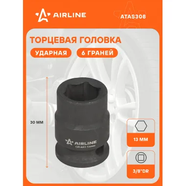 Головка ударная торцевая 3/8