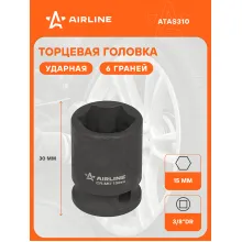 Головка ударная торцевая 3/8