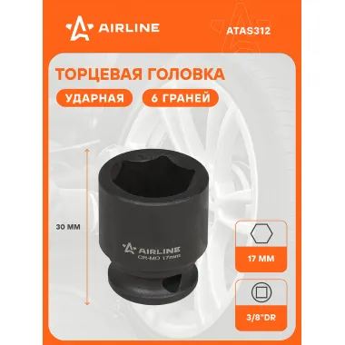 Головка ударная торцевая 3/8
