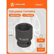 Головка ударная торцевая 3/8
