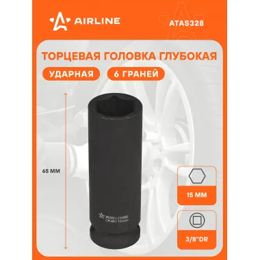Головка ударная торцевая глубокая 3/8