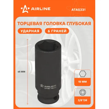 Головка ударная торцевая глубокая 3/8
