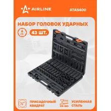 Набор головок ударных 1/2