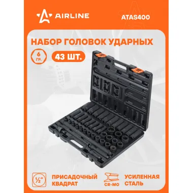 Набор головок ударных 1/2