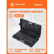 Набор головок ударных шестигранных 3/4 Набор головок ударных шестигранных 3/4