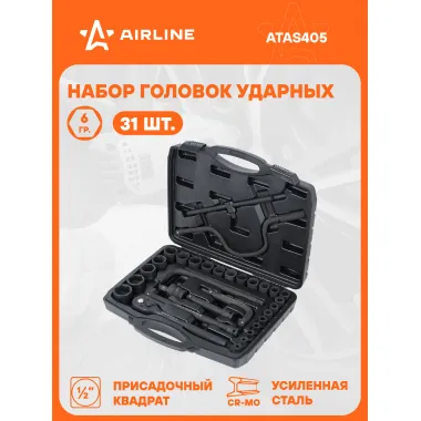 Набор головок ударных 1/2