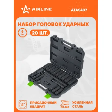 Набор головок ударных 1/2
