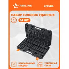 Набор головок ударных 1/2