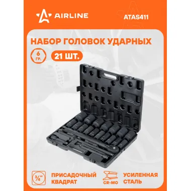 Набор головок ударных шестигранных 3/4