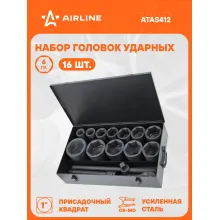 Набор головок ударных шестигранных 1