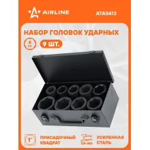 Набор головок ударных шестигранных 1