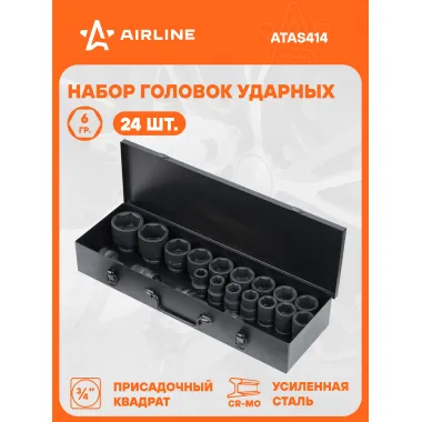 Набор головок ударных шестигранных 3/4