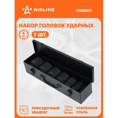 Набор головок ударных шестигранных 3/4