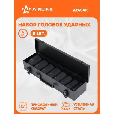 Набор головок ударных шестигранных 3/4