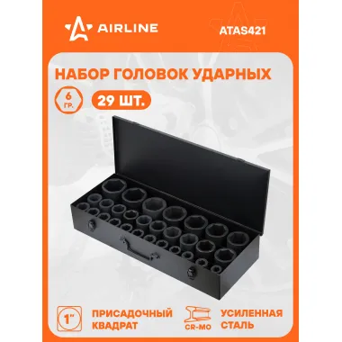 Набор головок ударных шестигранных 1