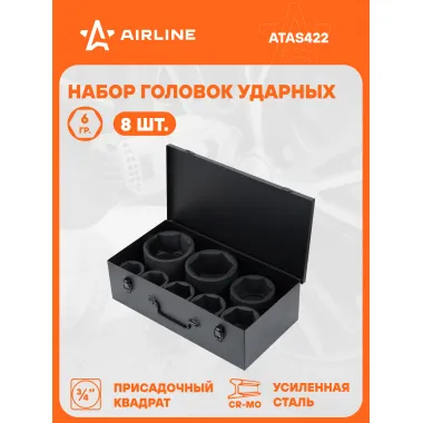 Набор головок ударных шестигранных 3/4