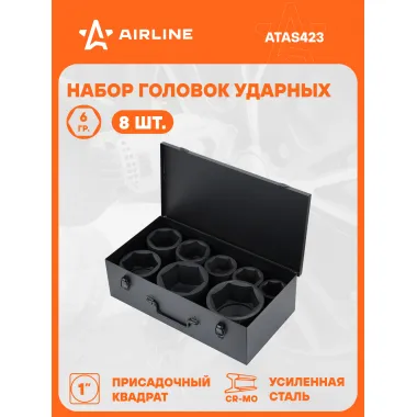 Набор головок ударных шестигранных 1