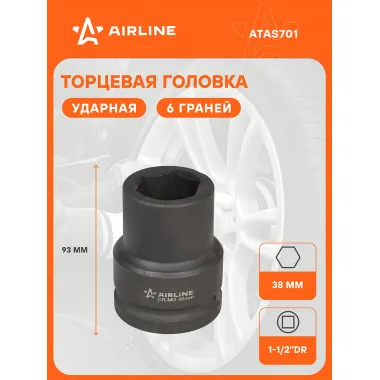 Головка ударная торцевая 1-1/2