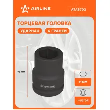 Головка ударная торцевая 1-1/2 Головка ударная торцевая 1-1/2