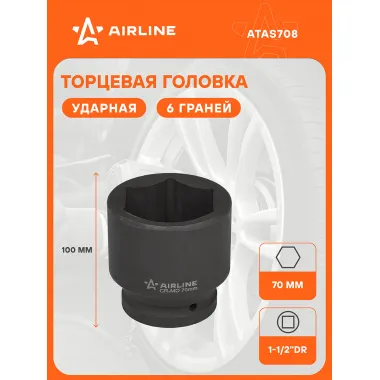 Головка ударная торцевая 1-1/2