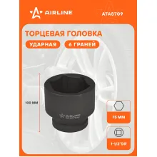 Головка ударная торцевая 1-1/2 Головка ударная торцевая 1-1/2