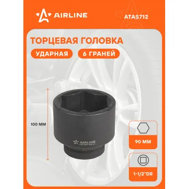 Головка ударная торцевая 1-1/2