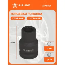 Головка ударная торцевая 3/4 Головка ударная торцевая 3/4