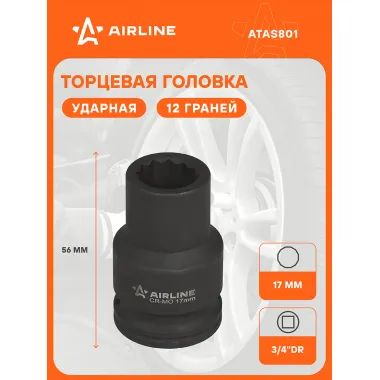 Головка ударная торцевая 3/4