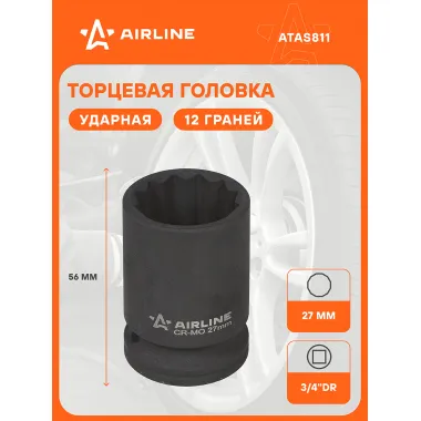 Головка ударная торцевая 3/4