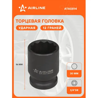 Головка ударная торцевая 3/4