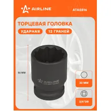 Головка ударная торцевая 3/4 Головка ударная торцевая 3/4